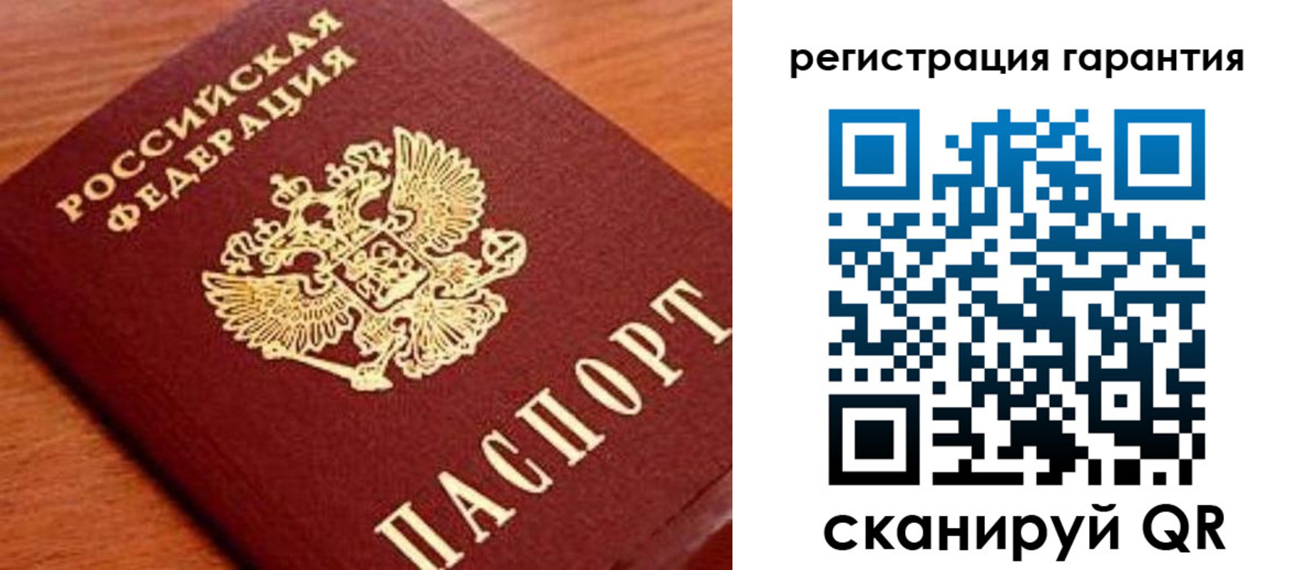 купить прописку в Сорске