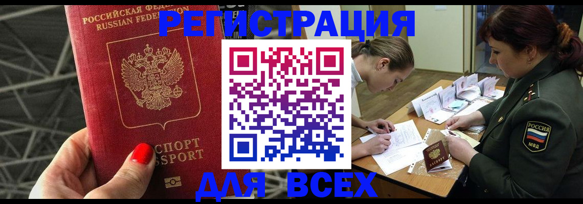 пропишу в квартире в Сорске